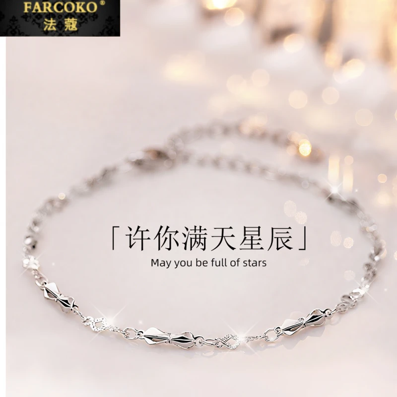 FARCOKO/法蔻 925银手链 莫比乌斯手链女款轻奢小众感情人节礼物