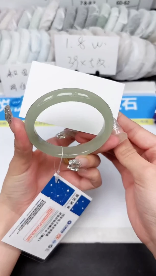 石英质玉手镯未镶嵌286-60.3