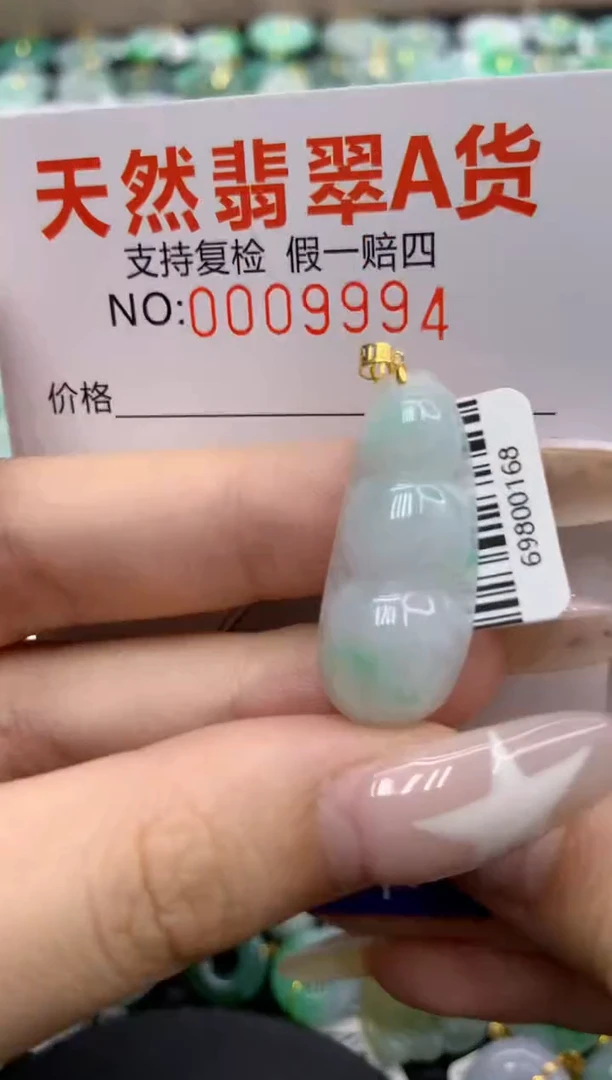 翡翠18K金镶嵌颈饰111111111111111