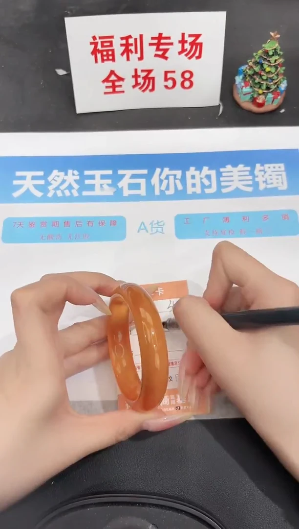 未镶嵌手镯石英质玉353-54.7