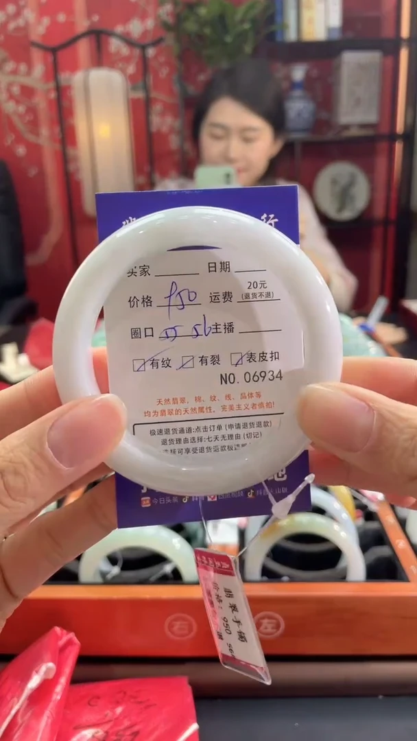 【闪购商品】翡翠手镯未镶嵌6934*****