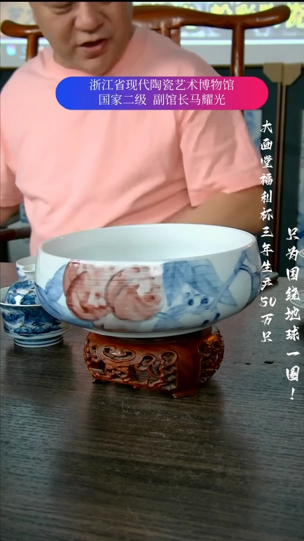 酒*陶瓷景德镇手工手绘