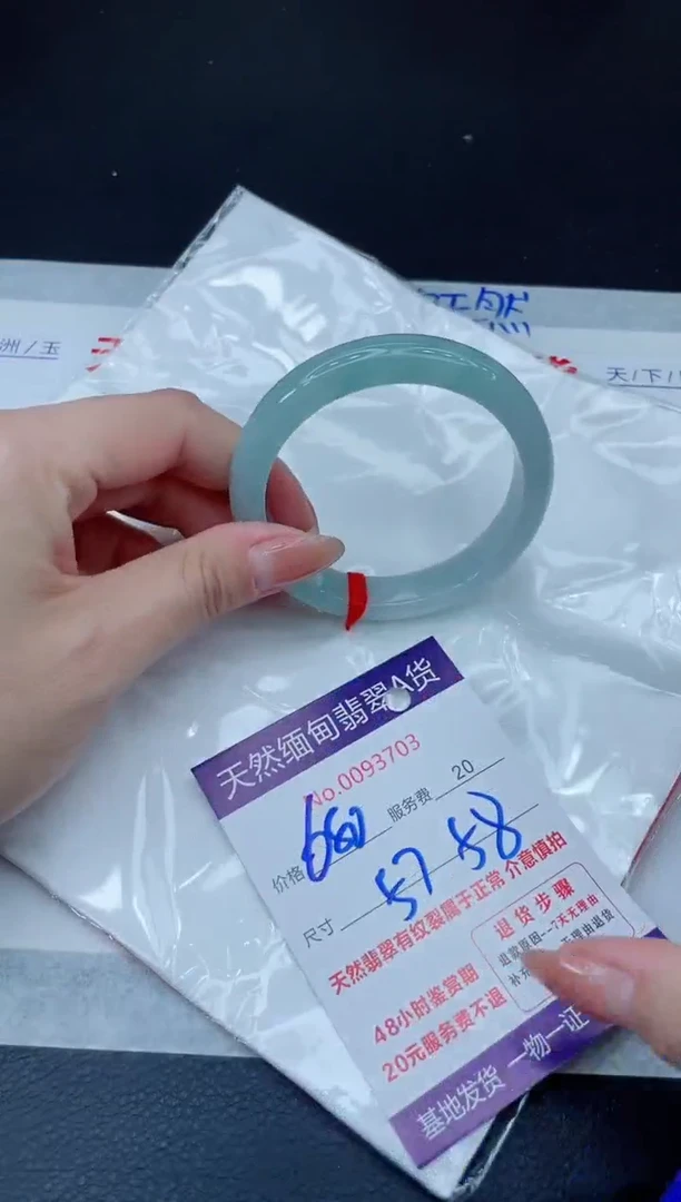 未镶嵌手镯翡翠680.00