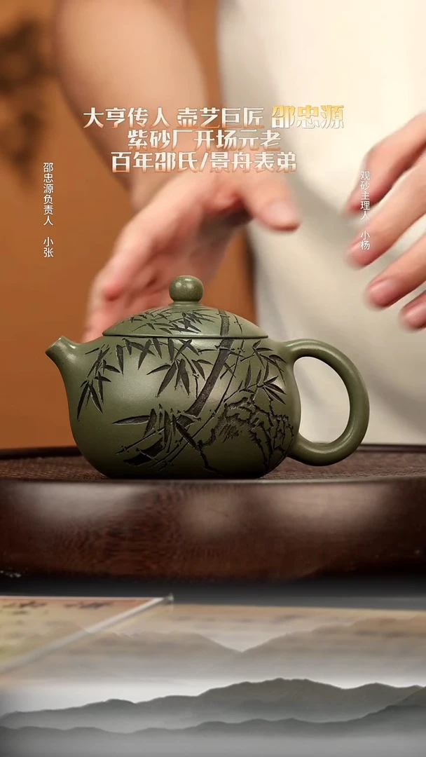 茶壶紫砂29雪花绿 西施 320cc
