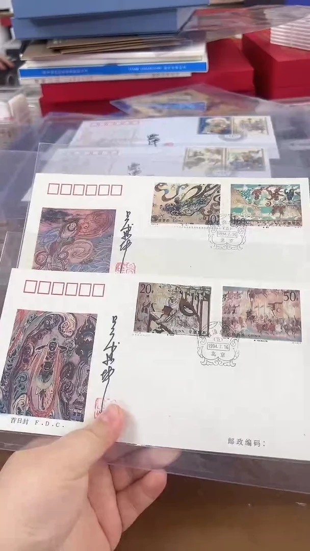 敦煌 五 首日封  2个一套  签名