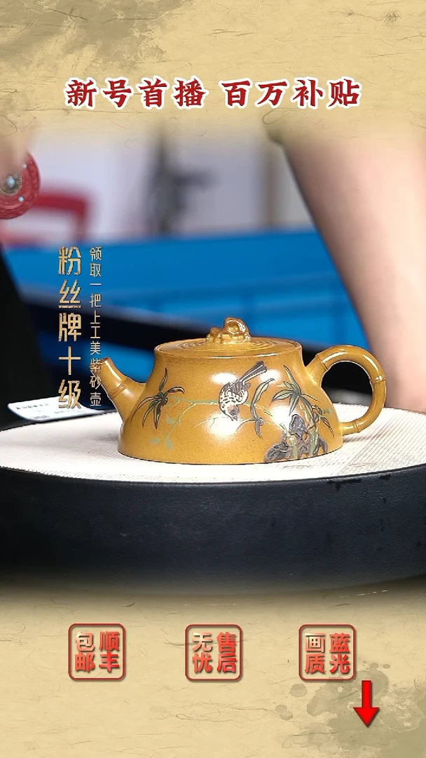 茶壶紫砂宜兴紫砂15