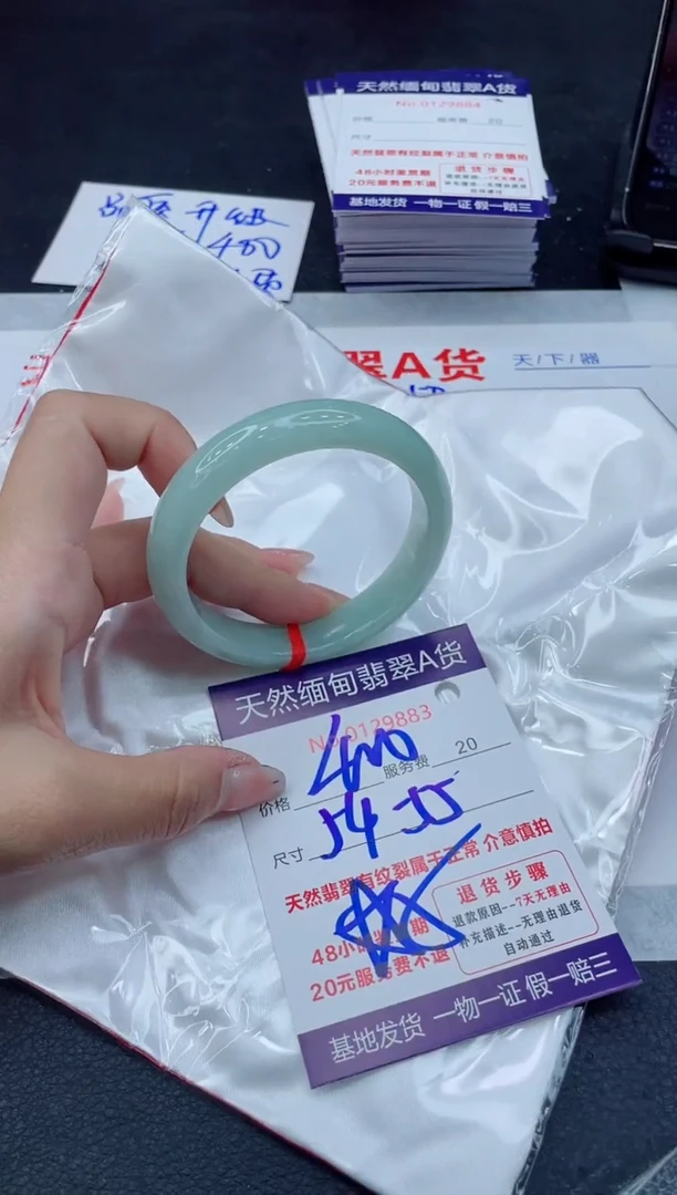 翡翠手镯未镶嵌400.00000