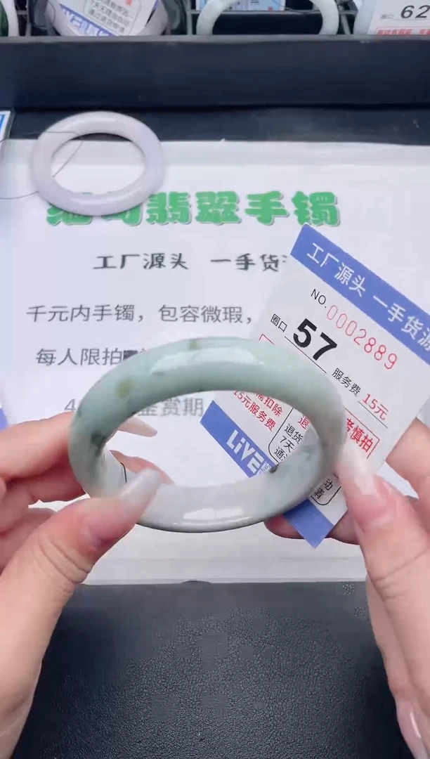未镶嵌手镯翡翠翡翠手镯未镶嵌
