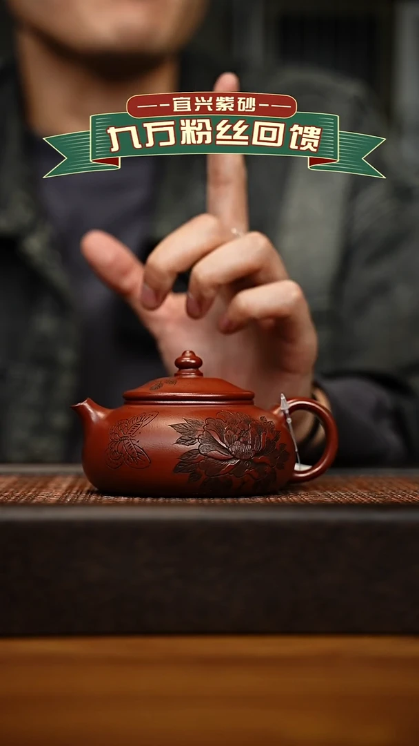 茶壶紫砂宜兴原矿 手工 紫砂壶容量180cc