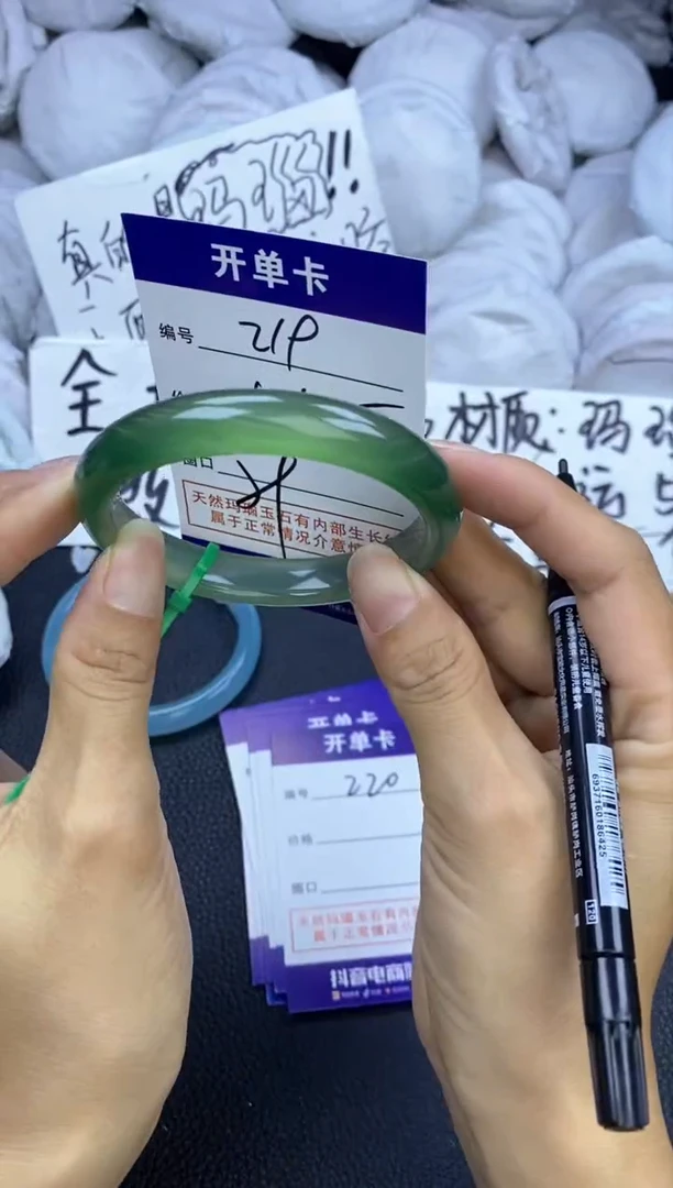 玛瑙/玉髓手镯未镶嵌219