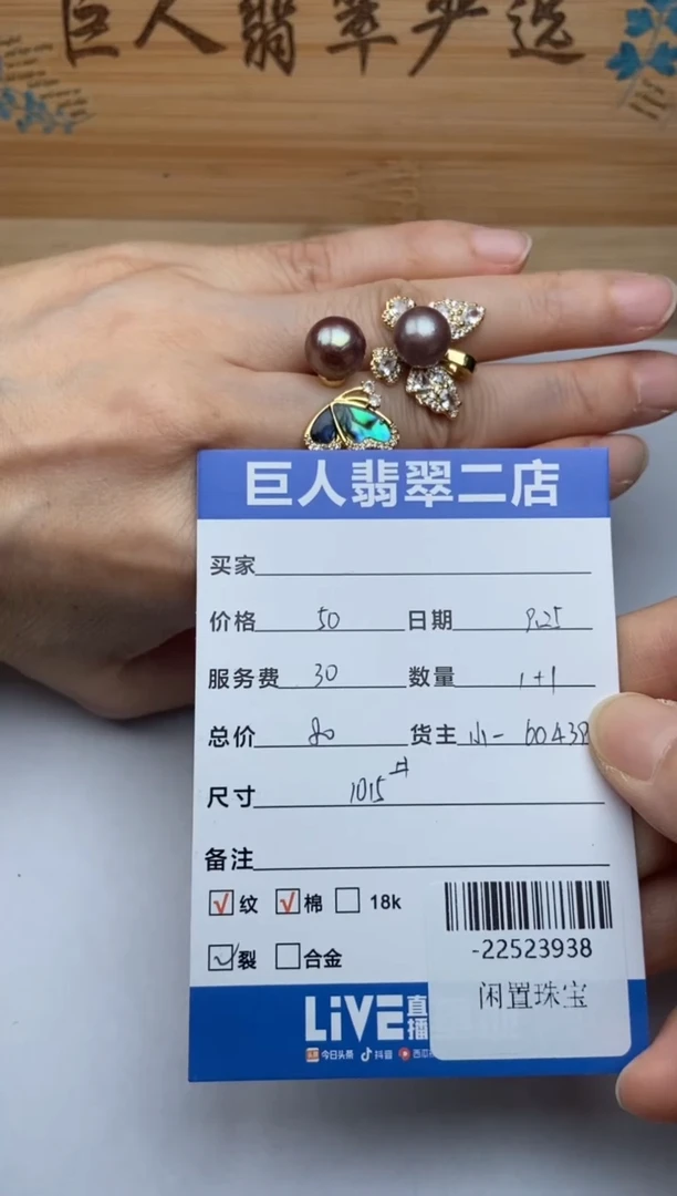 颈饰合金淡水珍珠微*多人-22523938