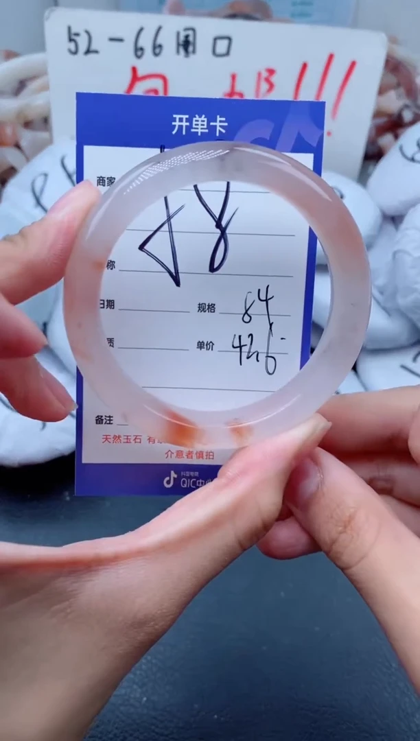 【闪购商品】石英质玉手镯未镶嵌58-54