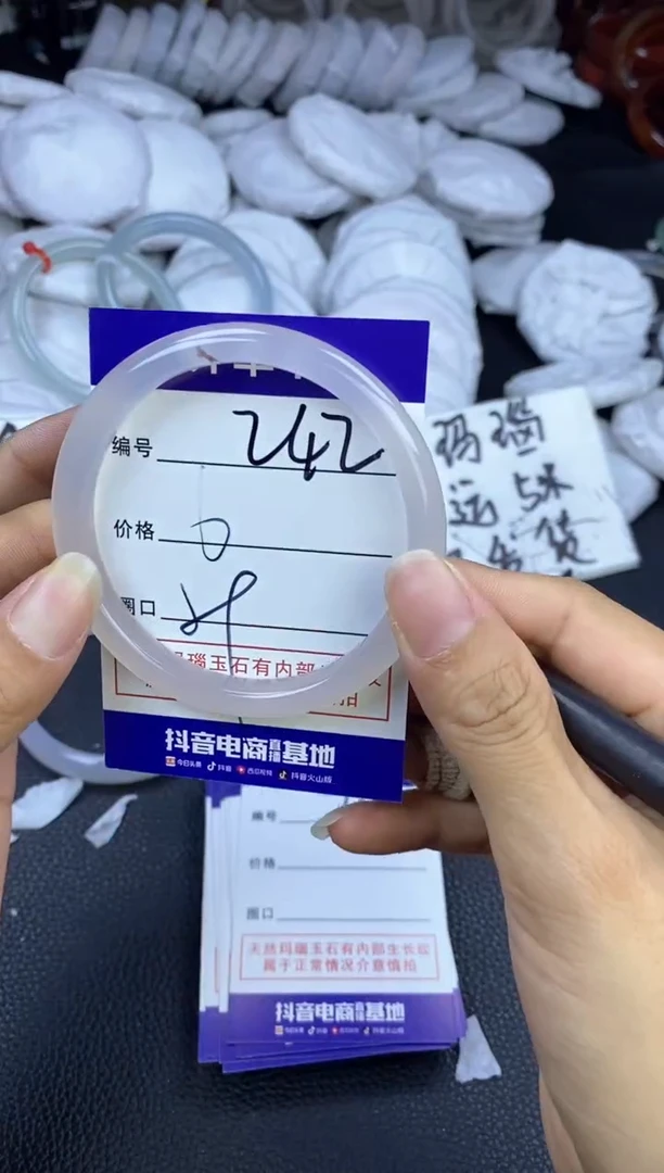 玛瑙/玉髓手镯未镶嵌242