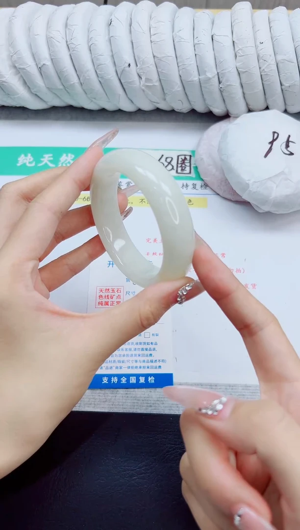 未镶嵌手镯和田玉40/56.5  HT