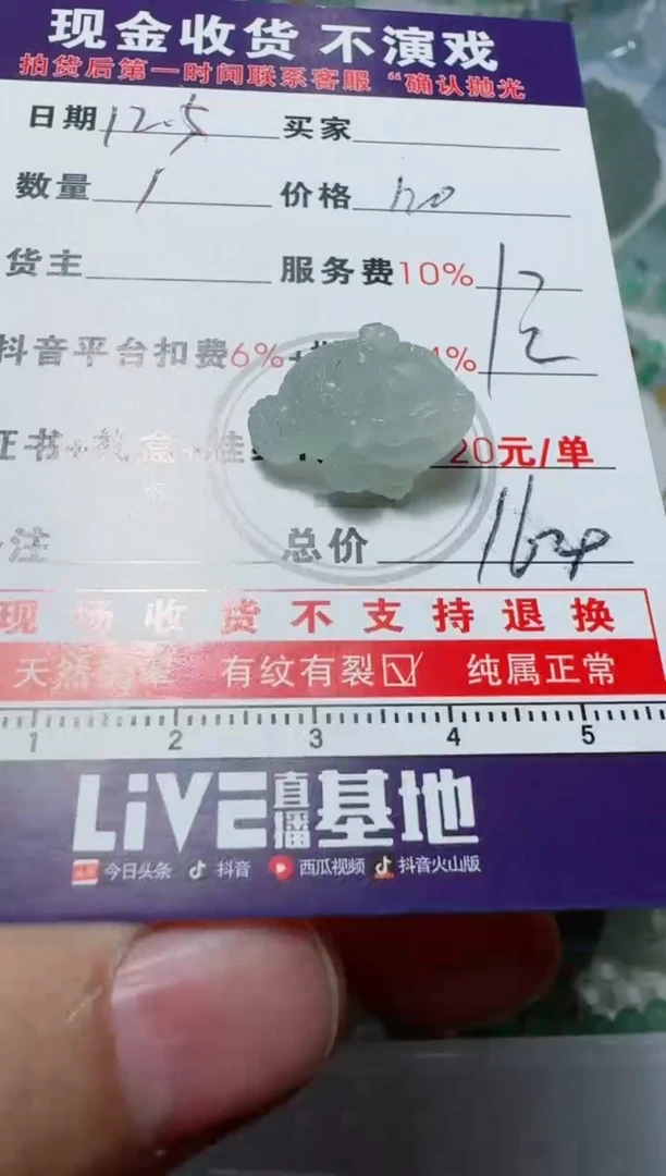 未镶嵌定制翡翠么*哒111111111111