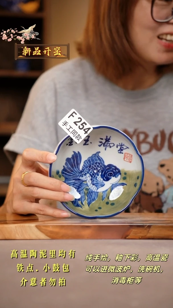 其他蔷*F254陶然集器瓷器