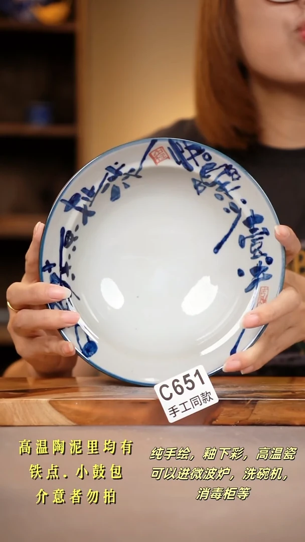 其他C651陶然集器瓷器