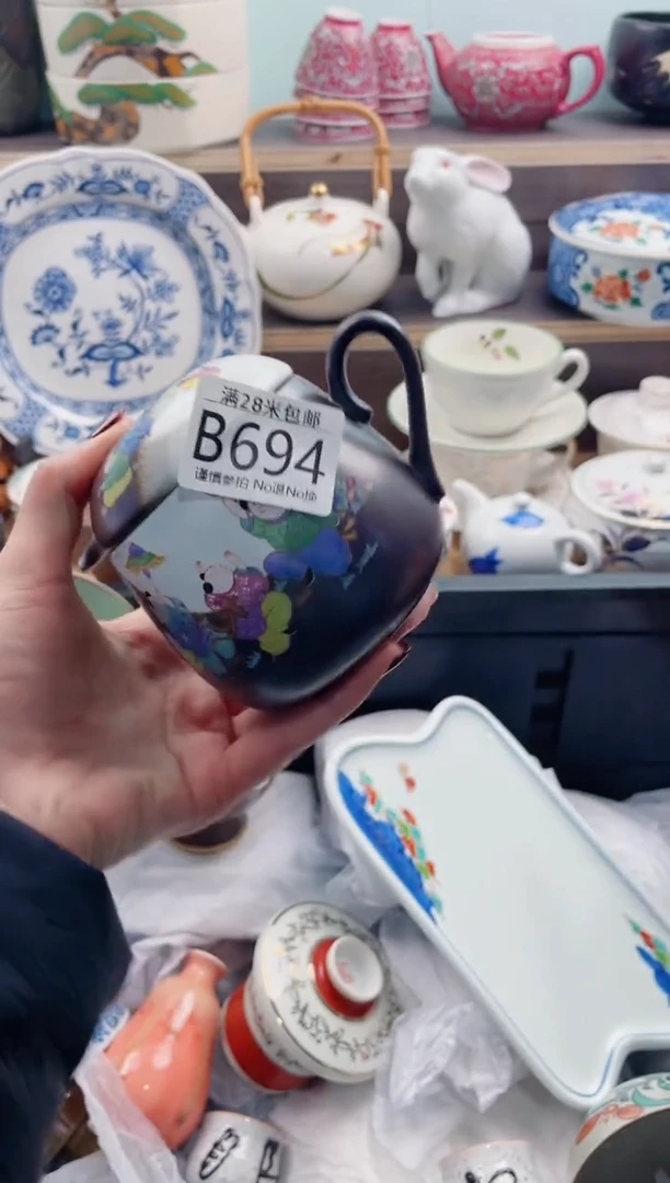 【闪购商品】B694***********