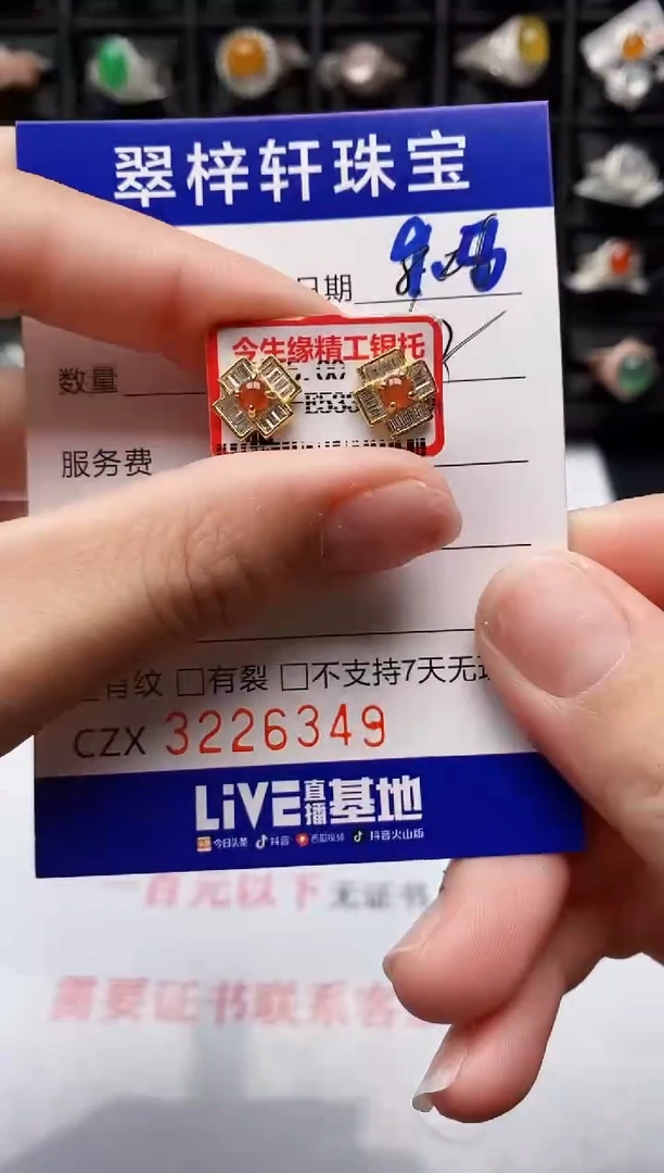 银S925镶嵌戒指翡翠6349