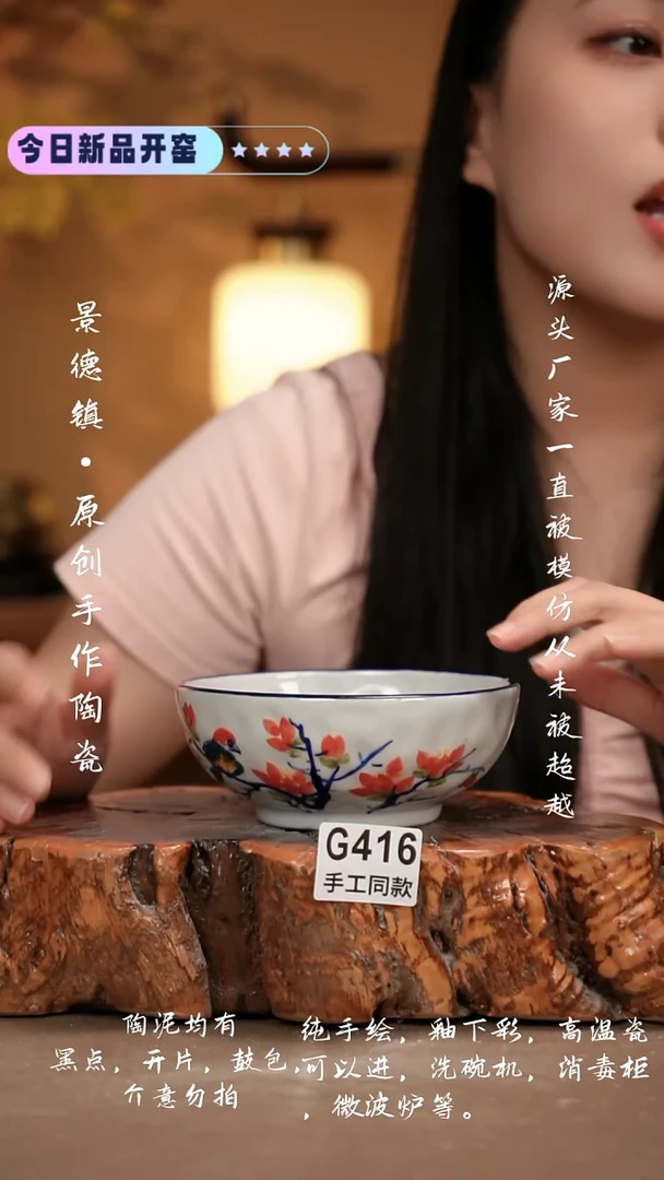 其他G416 新十二器