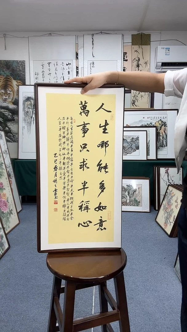 书法35*68实木画框京东包邮手绘