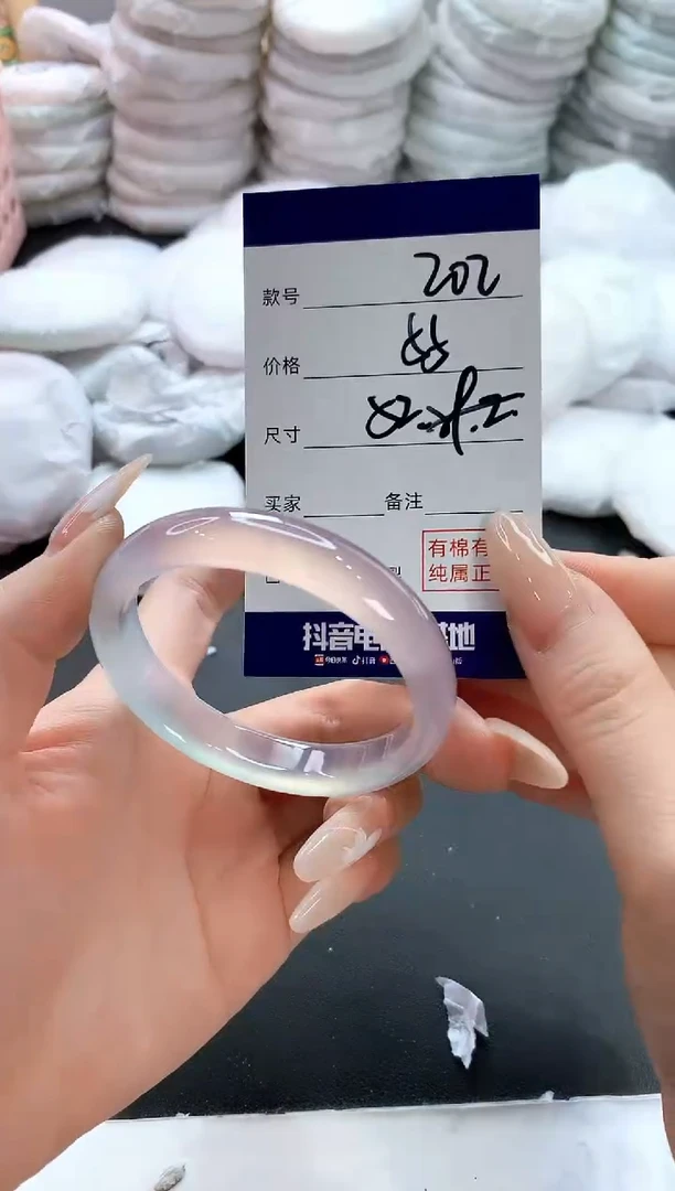 玛瑙/玉髓手镯未镶嵌202