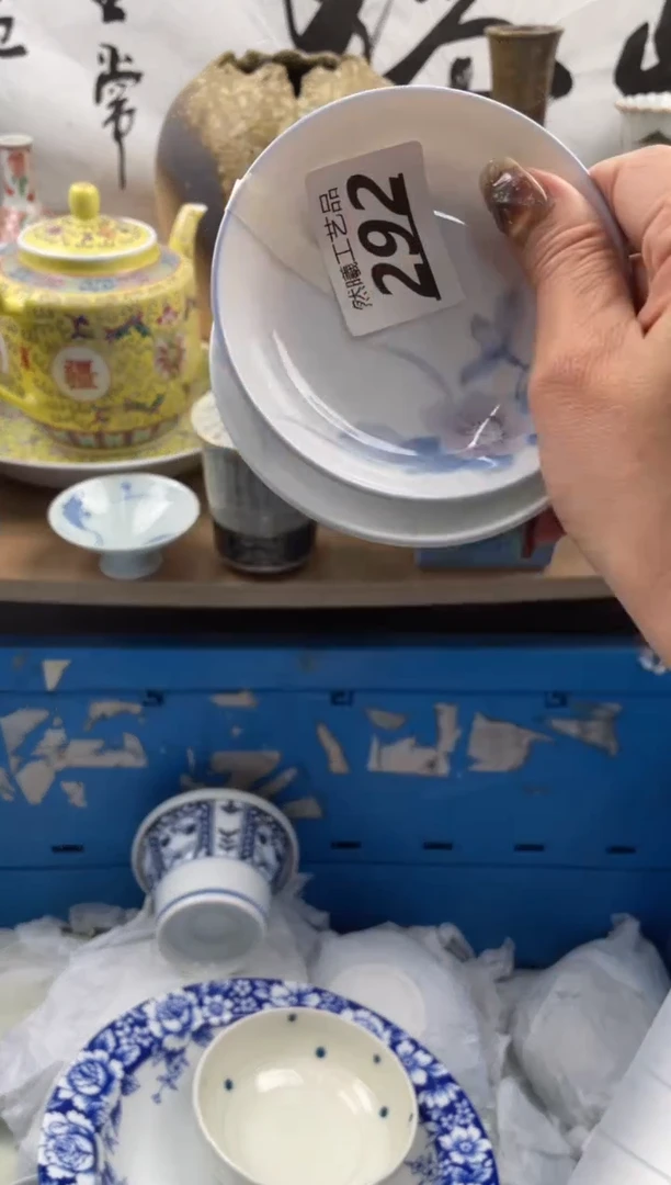 【闪购商品】瓷片292