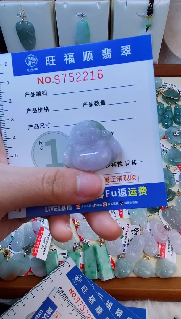 【闪购商品】翡翠颈饰未镶嵌天然缅甸A货翡翠颈饰配绳带礼盒