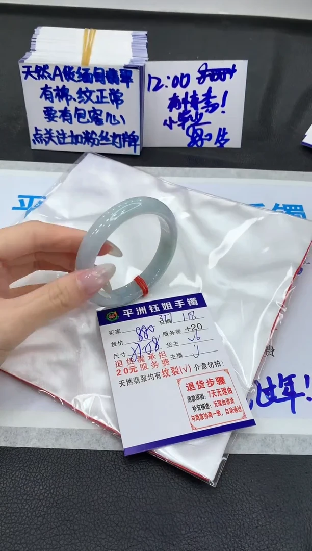 【闪购商品】翡翠手镯未镶嵌1111111111