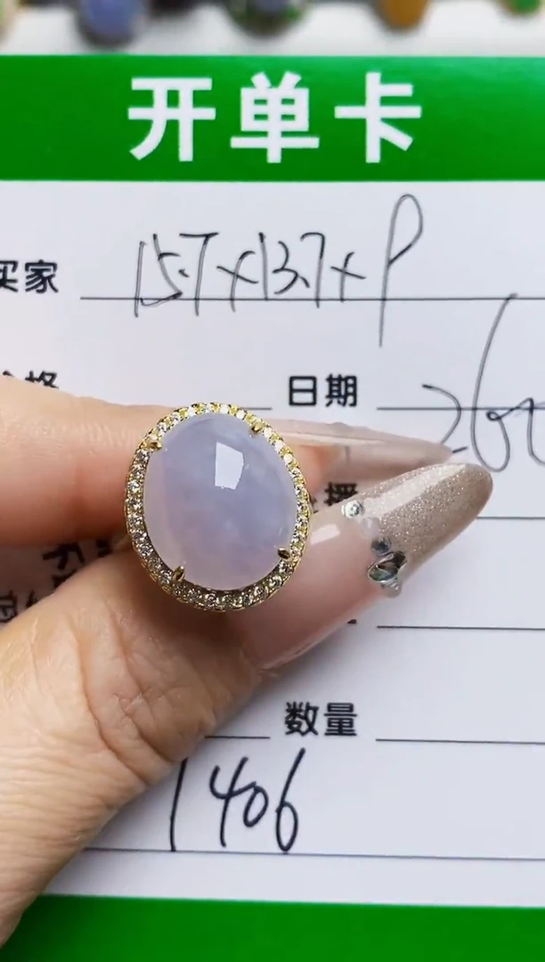 银S925镶嵌戒指翡翠1406