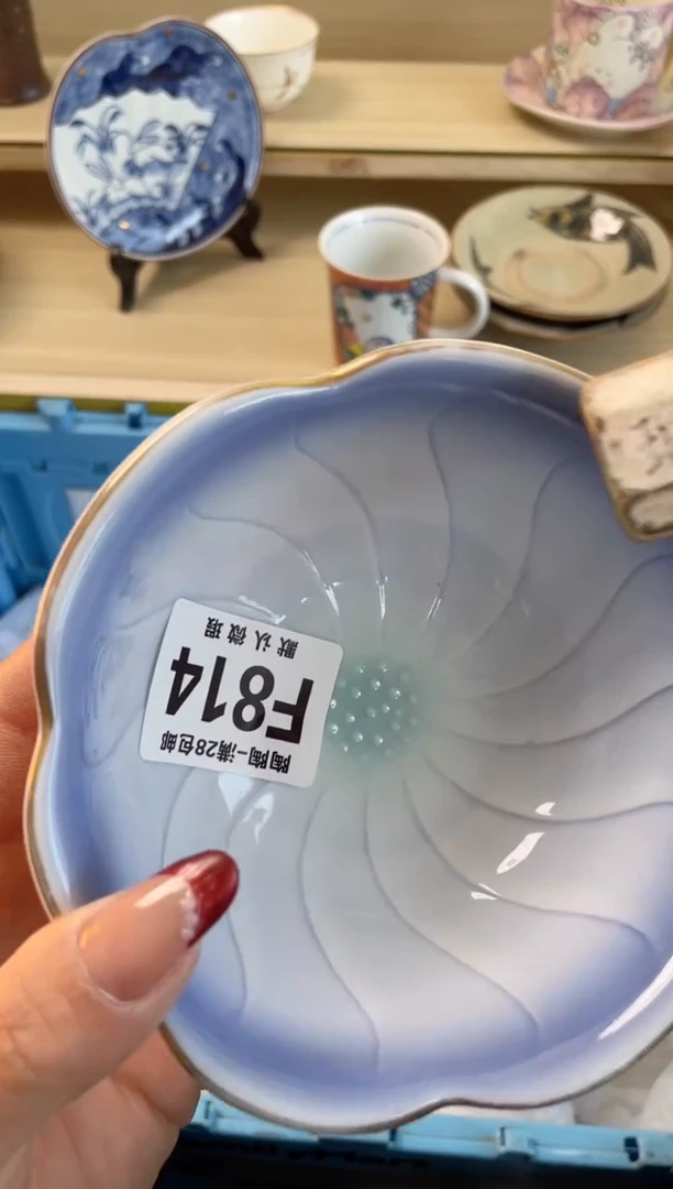 【闪购商品】杯满28包邮瓷器瓷器F814