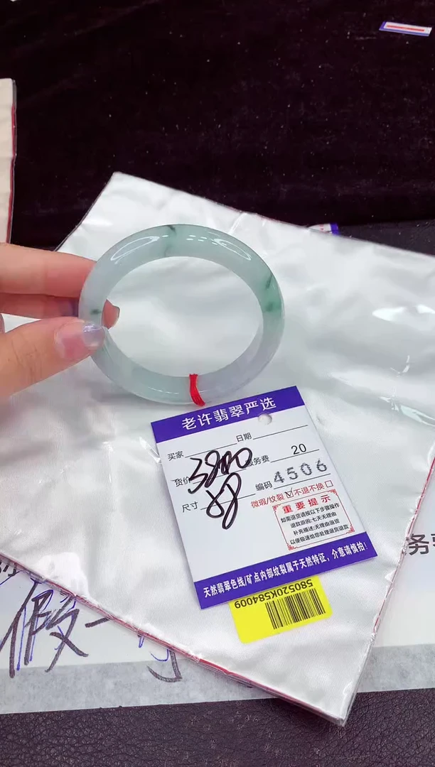 未镶嵌手镯翡翠111111111