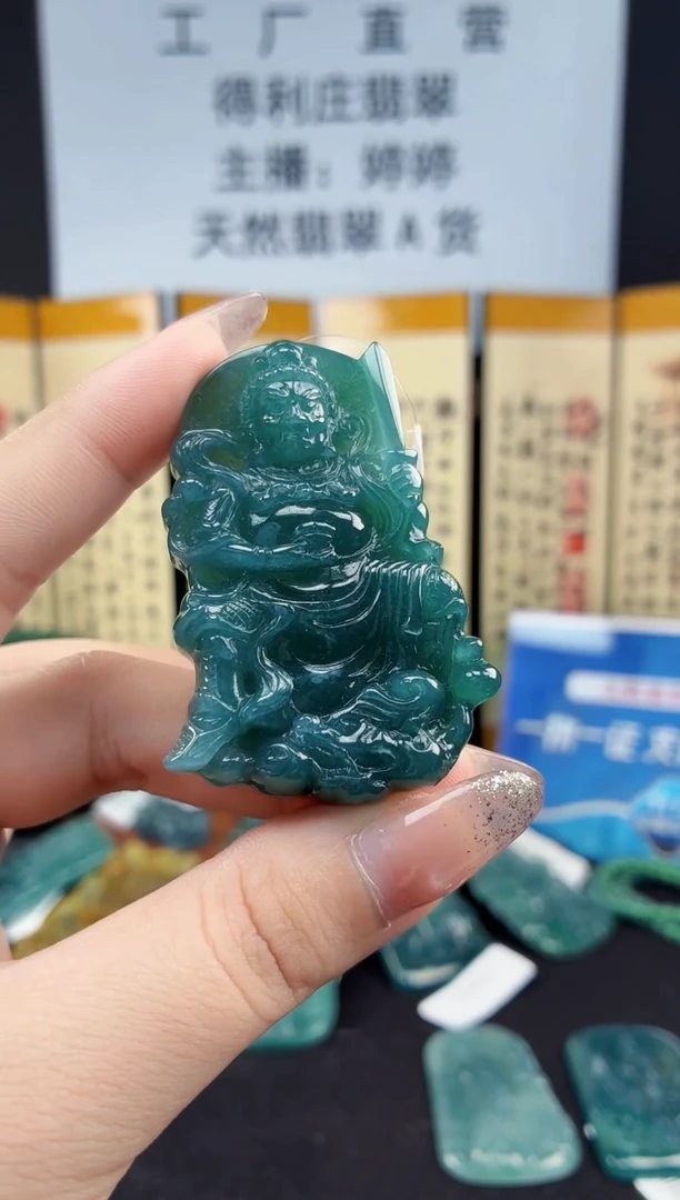 颈饰未镶嵌翡翠L****文DLZ251110102