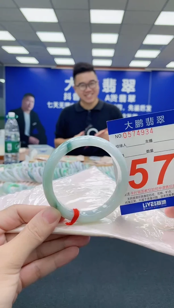 未镶嵌手镯翡翠AAAAAAAAA