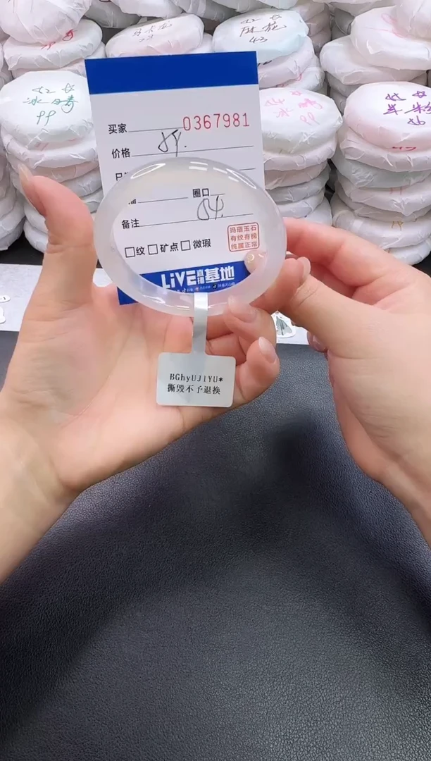 手镯玛瑙/玉髓未镶嵌՞****️7981