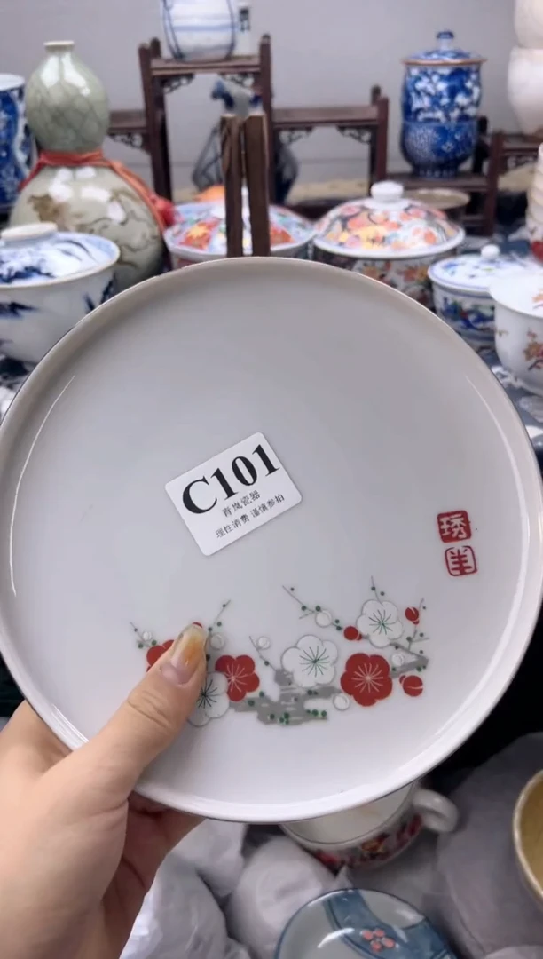 瓷片放*人  C101