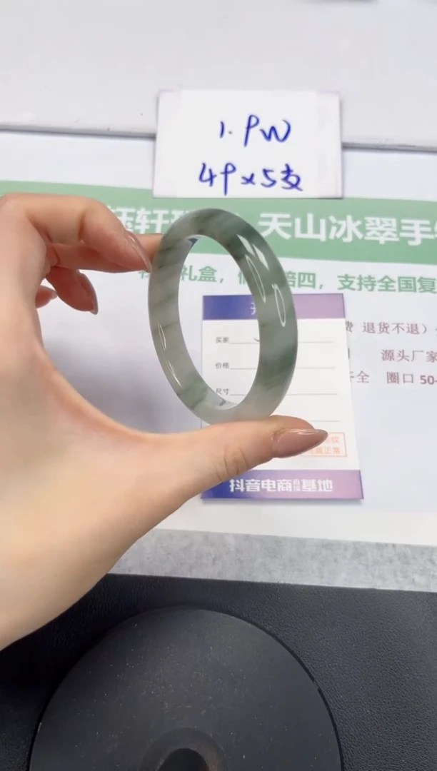 石英质玉手镯未镶嵌V118-56.5