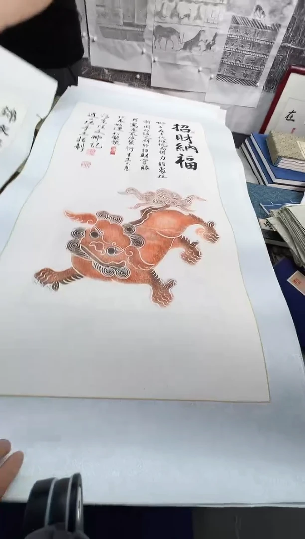 昌化石印石乡**腿拓片11111111《狮子三尺》