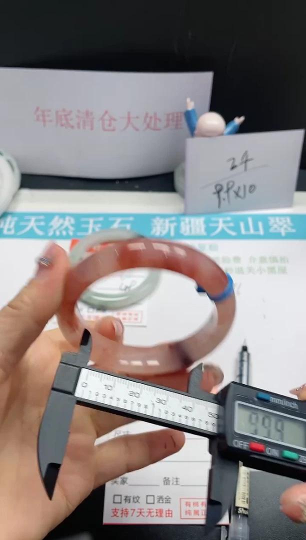 【闪购商品】石英质玉手镯未镶嵌86