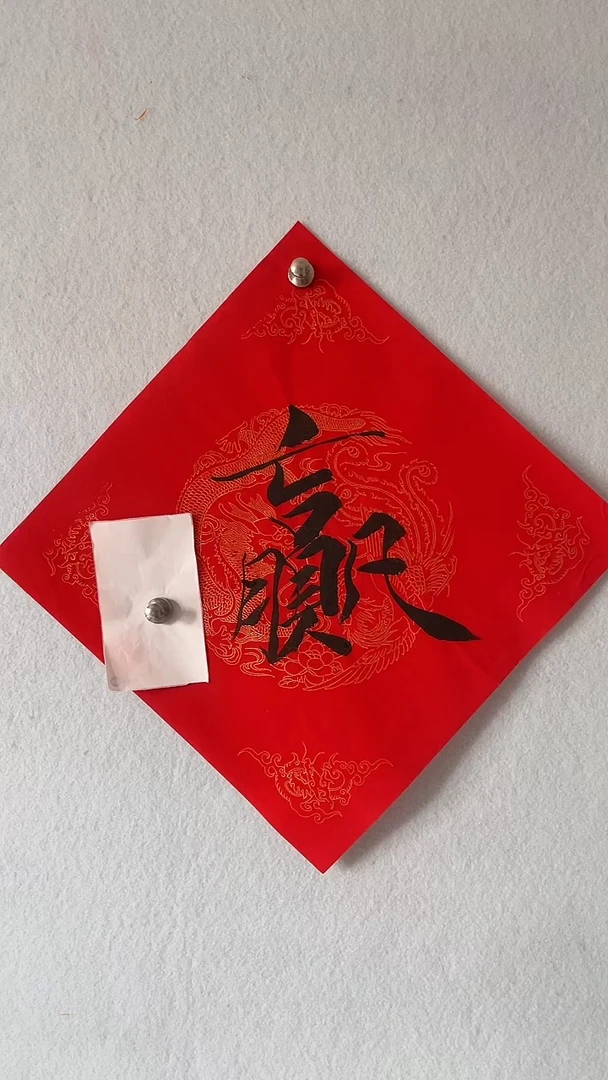 国画国画 艺和堂美术馆