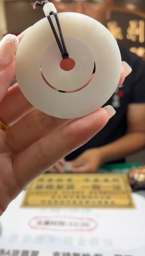 未镶嵌定制翡翠BJ0050699