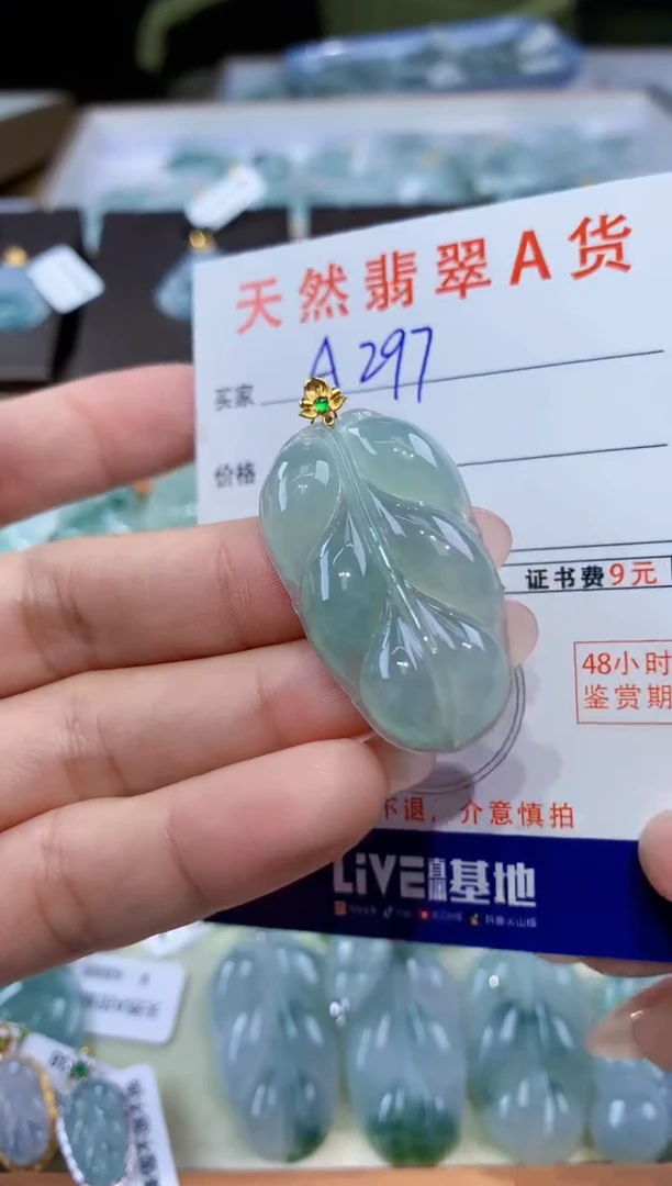 颈饰18K金镶嵌翡翠天然翡翠A货挂件