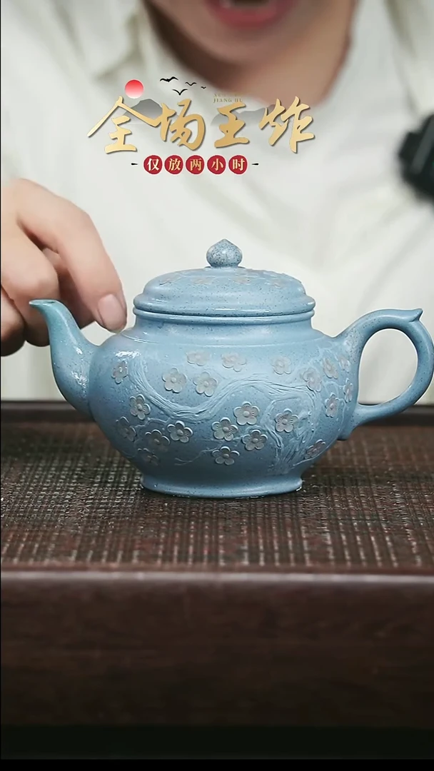 茶壶紫砂紫砂紫砂紫砂紫砂