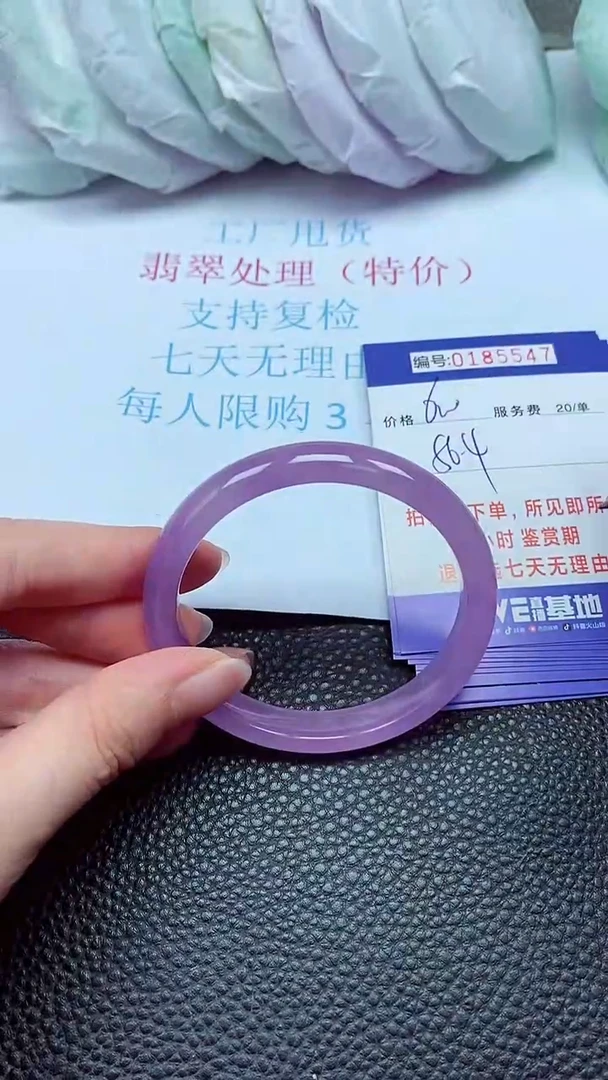 拍下以实物为准00185547