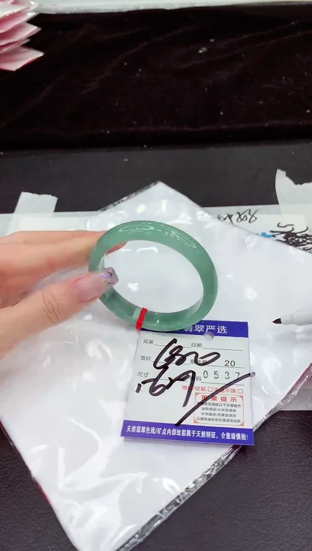 未镶嵌手镯翡翠1111111111
