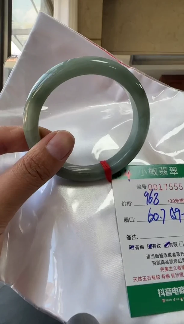 未镶嵌手镯翡翠A货手镯