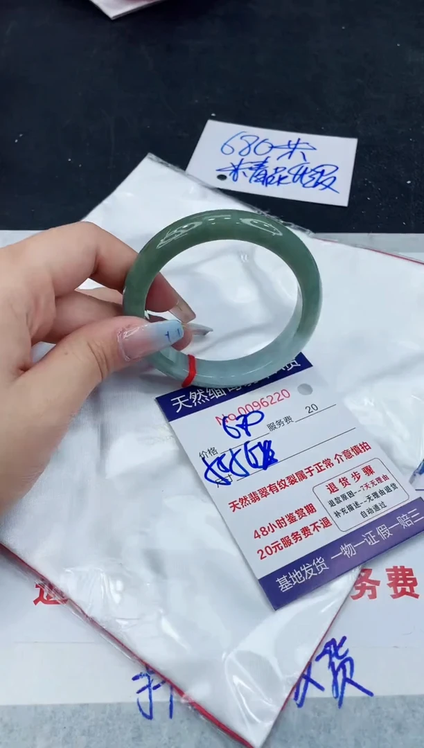 【闪购商品】翡翠手镯未镶嵌1111111111111