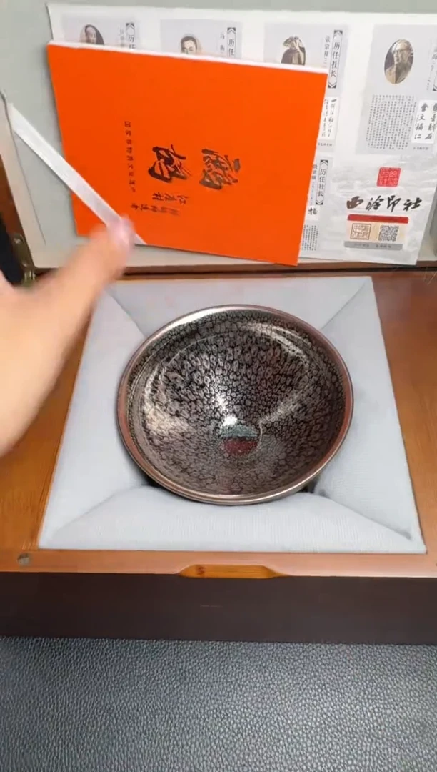 茶盏江康桂银鹧鸪143