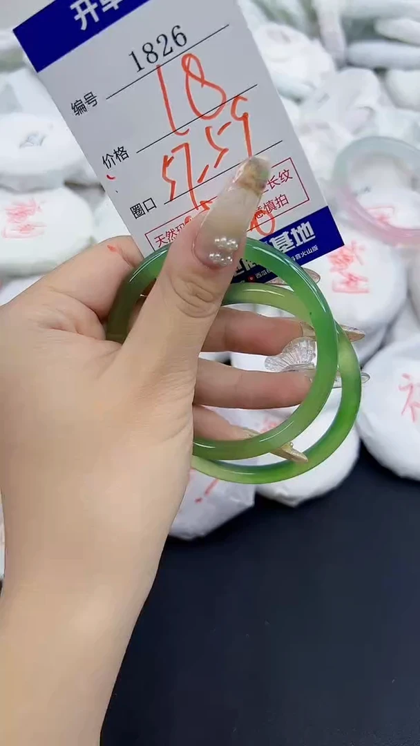 玛瑙/玉髓手镯合金1826