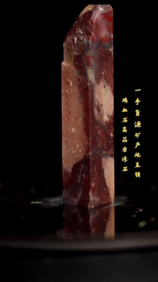 昌化石精品冻石印章